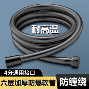 防爆防缠绕淋浴pvc花洒软管通用卫生间热水器出水管喷头配件套装