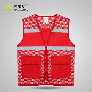 安全反光衣透气大网格网眼反光服印字定制志愿者荧光工作马甲背心