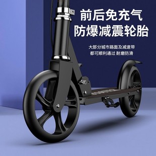 新品 成人滑板车儿童两轮可折叠二轮城市上班男女青少年成年代步