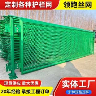 安全防护围墙钢板网护栏菱形框架护栏网