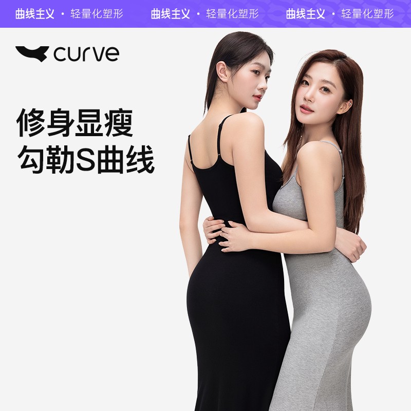 曲线主义skims修身显瘦包臀吊带黑色连衣裙子2025年开春季新款DB
