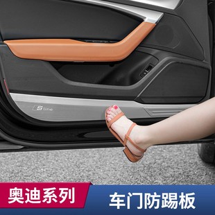 Q5LA7L车门不锈钢防踢板Q7保护装 适用奥迪A6L 饰防刮内饰用品甄选