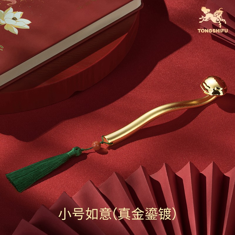 铜师傅《小号如意（真金鎏镀）》客厅桌面铜摆件 家居装饰工艺品
