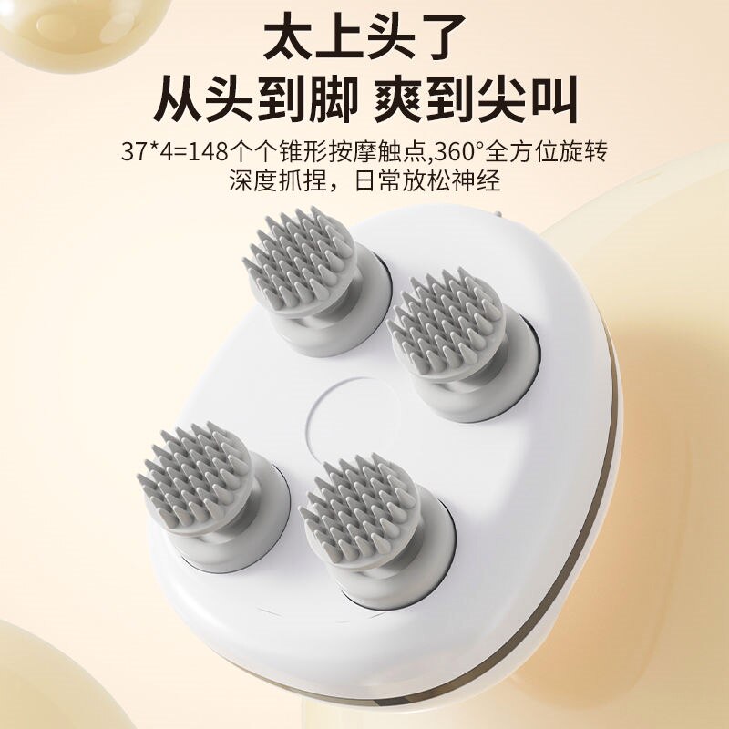 头部按摩器全自动揉捏抓挠头放松头疼缓解疏通神器电动头皮按摩仪