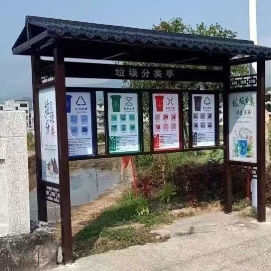 户外垃圾分类亭收集亭定制厂家小区不锈钢分类房宣传栏箱站回收棚