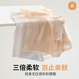 提臀 桑蚕丝高腰大码 7A档内裤 蕾丝春夏薄款 舒适柔软透气三角短裤