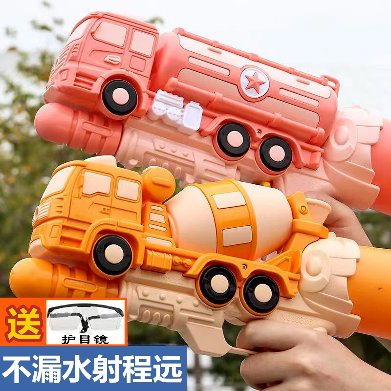 2025新款喷滋呲水枪玩具儿童玩水户外漂流打水仗3-456789岁男女孩