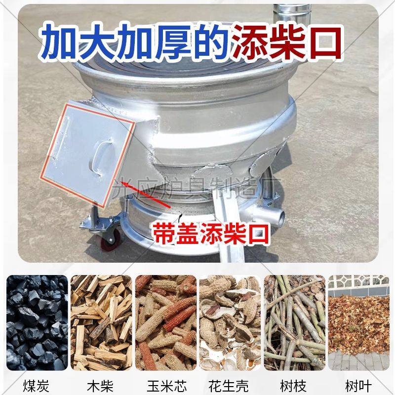 2024新款汽车轮毂柴火灶汽车钢圈改制炉灶柴煤两用炉农村户外地锅