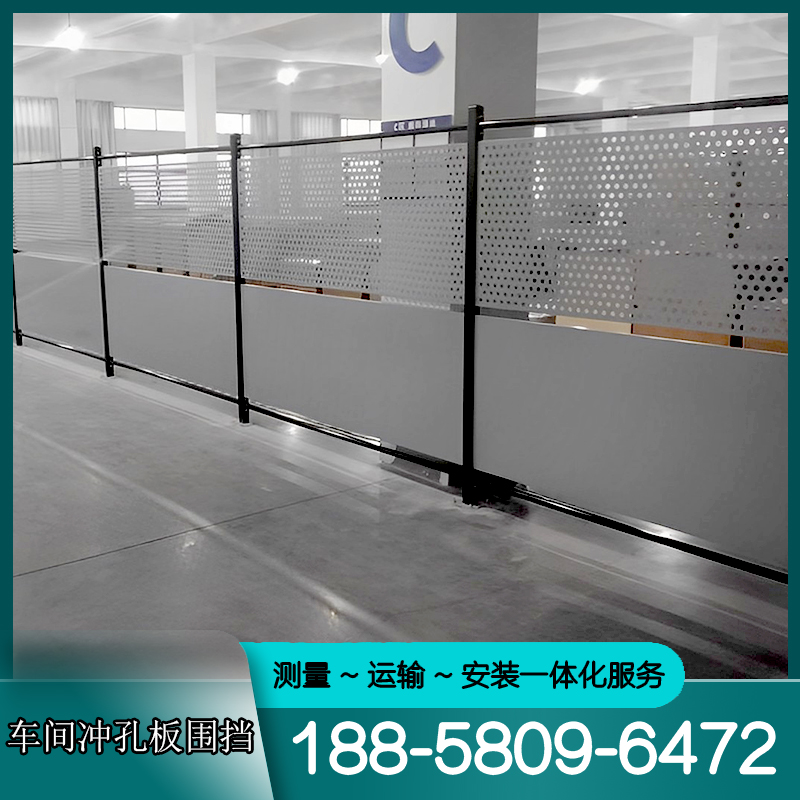 车间冲孔板围挡仓库隔离安全防护栏物流加厚仓库隔断工厂铁丝网