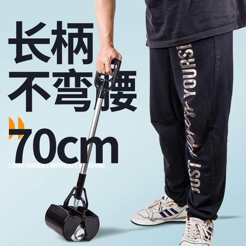 宠物拾便器 猫狗拾便器捡狗便神器狗狗遛铲捡屎神器现货