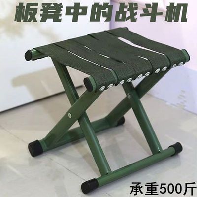 收折椅子新生马扎加厚可折叠凳便携式家用户外钓鱼小