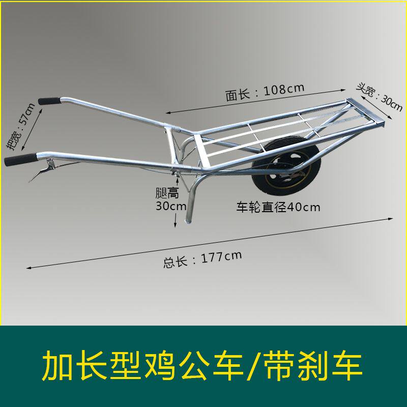 农用独轮鸡公车手推单轮工地建筑小推车独轮手推车两轮实心双轮