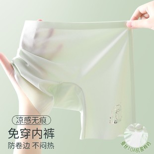 防走光中大码 打底短裤 女童无痕冰丝安全裤 少女孩学生内裤 夏季 薄款