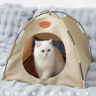 房子四季 宠物帐篷窝猫咪狗狗半封闭式 通用深度睡眠窝可拆洗猫狗床