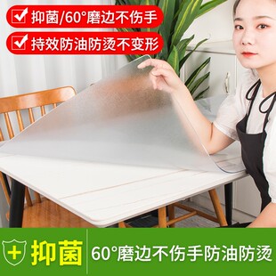 2.0mm防水防油母婴级桌布免洗防烫抑菌透明软玻璃桌垫水晶板