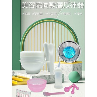 磨黄瓜汁神器青瓜面膜研磨器美容院切黄瓜面膜削皮器自制面膜机