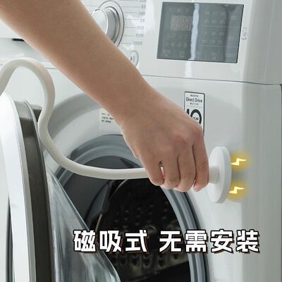 滚筒洗衣机门固定器新品家用磁吸开门支撑杆通风防霉异味加厚
