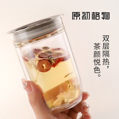 原初格物合一泡茶壶玻璃茶具泡茶神器双层高硼硅玻璃办公杯泡茶杯