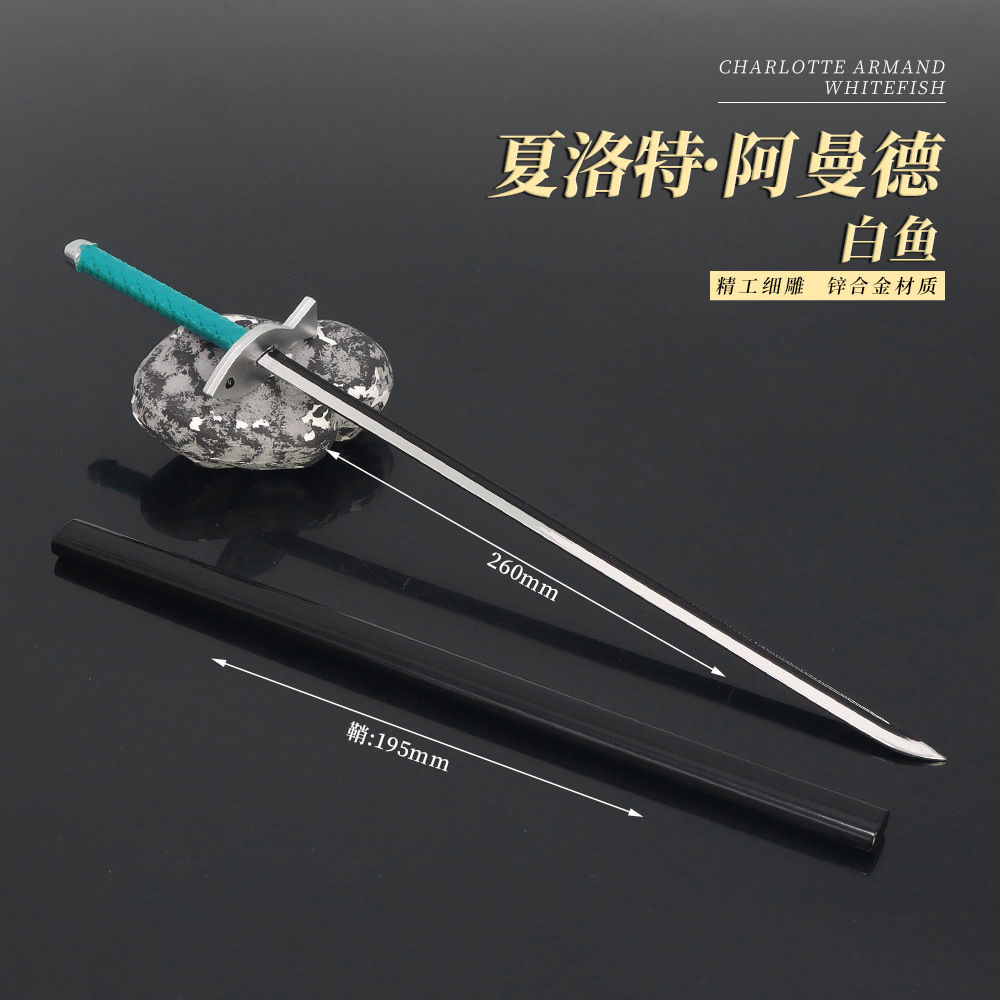 海贼王动漫周边武器模型不开刃锌合金玩具手办工艺品摆件