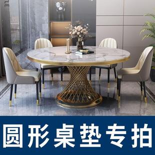 圆桌桌布防水防油免洗桌垫pvc圆形餐桌垫防烫软玻璃家用透明台布
