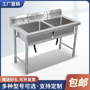 不锈钢水槽带支架厨房单槽双槽水池洗碗洗菜洗手盆带平台商用家用