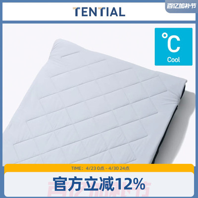 TENTIAL床笠舒适助眠可机洗