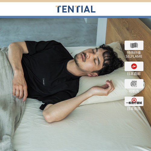 TENTIAL3D速干睡衣男夏短袖短裤