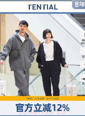 TENTIAL连帽拉链休闲运动卫衣春季充能轻负担男女款