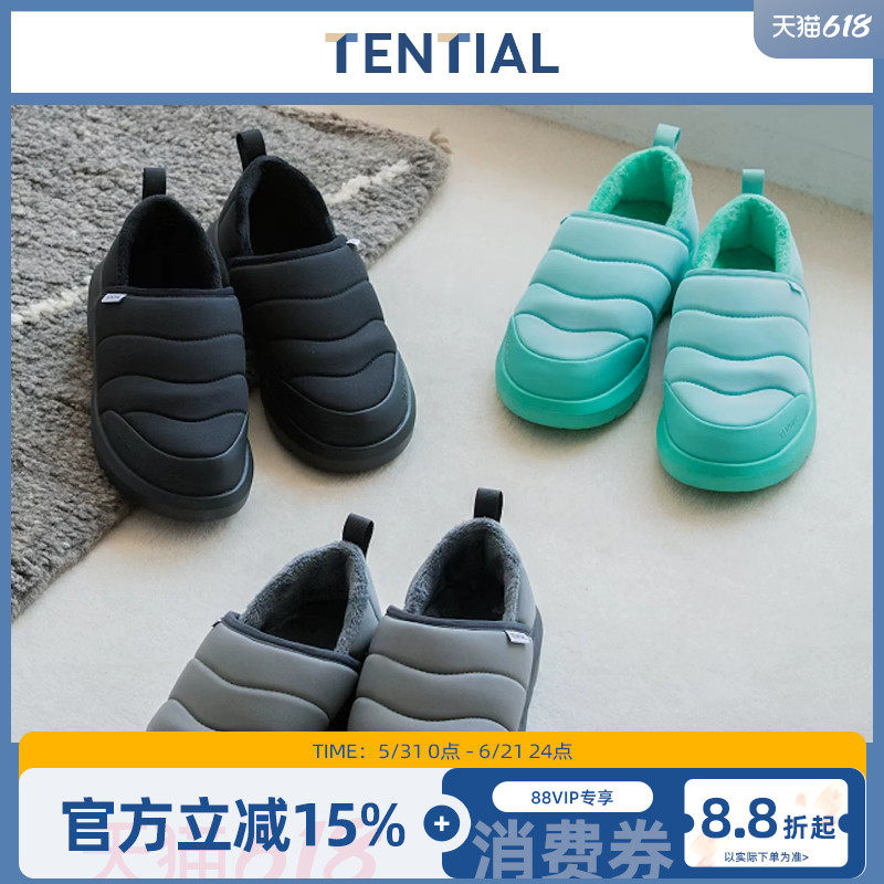 TENTIAL暖舒拖鞋健足保暖毛绒拖鞋居家舒适男女同款25新