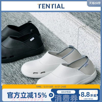 TENTIAL秋冬款暖柔拖鞋男女同款