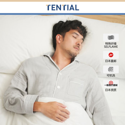 TENTIAL棉纱秋冬睡衣男女同款