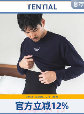 TENTIAL腹带护腰护肚脐加热防受凉舒适透气秋冬男女同款