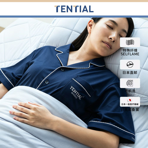 TENTIAL助眠短袖夏季睡衣男女款
