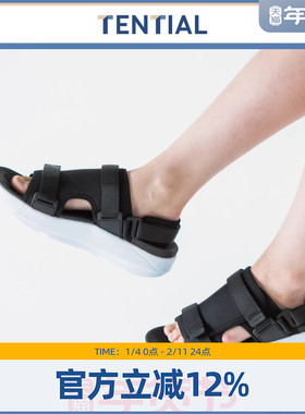 TENTIAL包裹感厚底凉鞋休闲舒适简约百搭男女同款