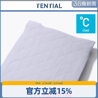TENTIAL凉感床罩床笠纯棉