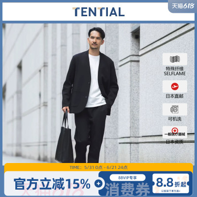 TENTIAL锥形裤秋冬长裤男女同款