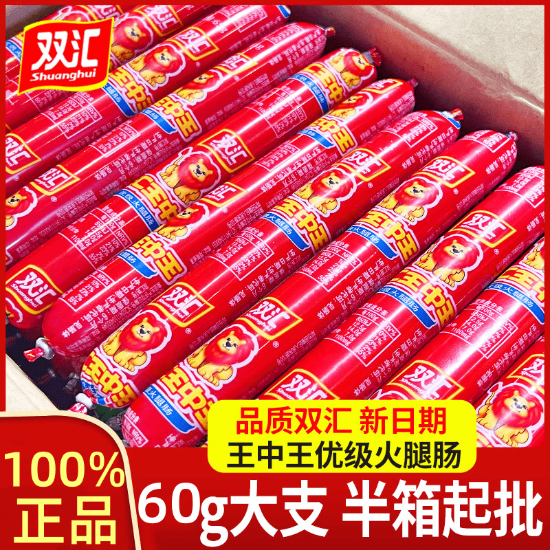 炒菜休闲零食常备正品