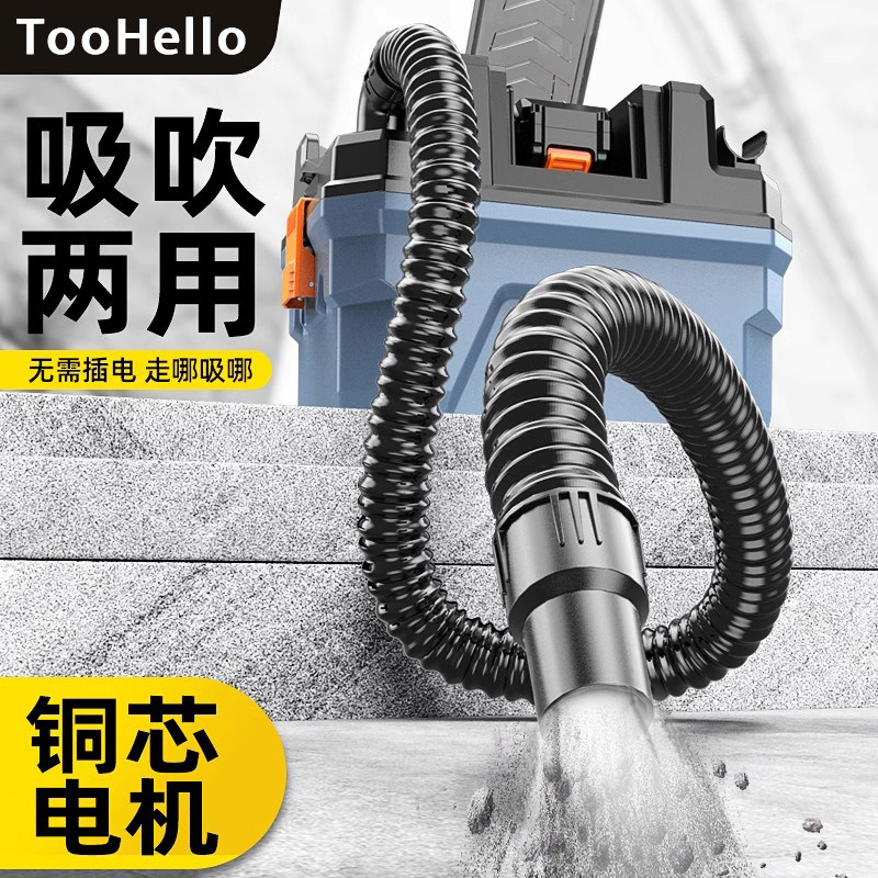 无线吸尘器大功率家用大吸力车载工业锂电强力小型可携式吸尘机