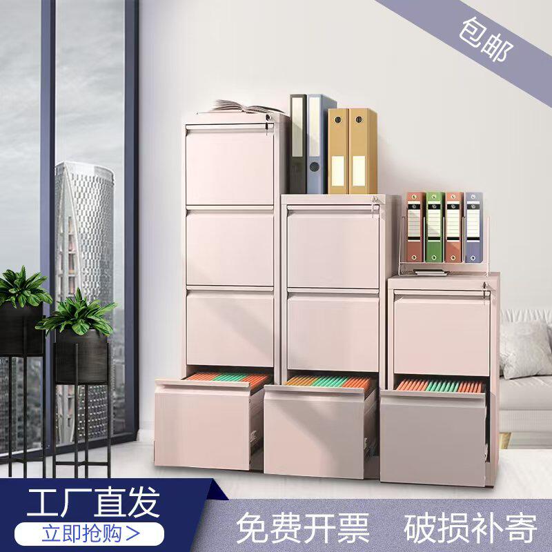 茗瑞A4FC抽屉式办公卡箱文件柜快捞夹资料档案柜铁皮挂劳柜合同柜