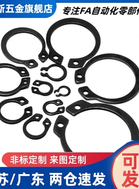 C型扣环 STWN4/STWN6/STWN10 /STWN12货