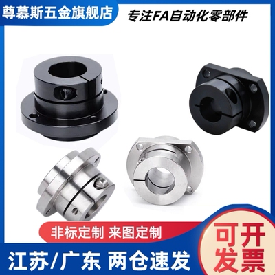 导式嵌入式开式导轴支撑光轴固定座STHWICB /STHWICB20 25 30