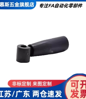 可折手柄GRMLM5/M6/M8  HAC52-M5/M6/M8 内螺纹安装型