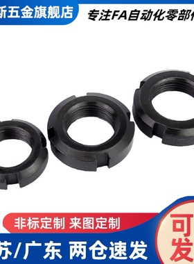 TBK71 TBK74 TBK75-M10M12M14M16M18M20M22M24M27M29M30 圆螺母