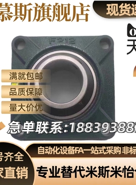 怡合达带座轴承T-BDR-201/202/203/204/205/206/207/208/209/210