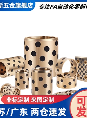 无油衬套 E-MUIZ10 E-MUITZ10-12-16-20-30-40/25-30-35-40-50-60