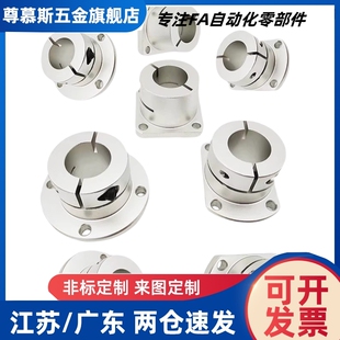 GBJ03/13/23-D8/10/12/15/16/20 开口法兰型导向轴支座 同怡和达