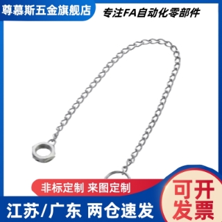 DPCH3 4 5 6 8 10-150 250 350螺丝旋钮防脱落链条HFY91 HKXSNA