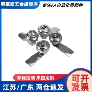 XAS03-H10.5-D 05-B-H14 06-N-H16 XAS07-A-H10 圆柱锁