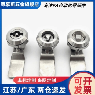一字配电箱门锁电柜门锁电箱锁电柜锁机箱锁机柜锁圆XAS21