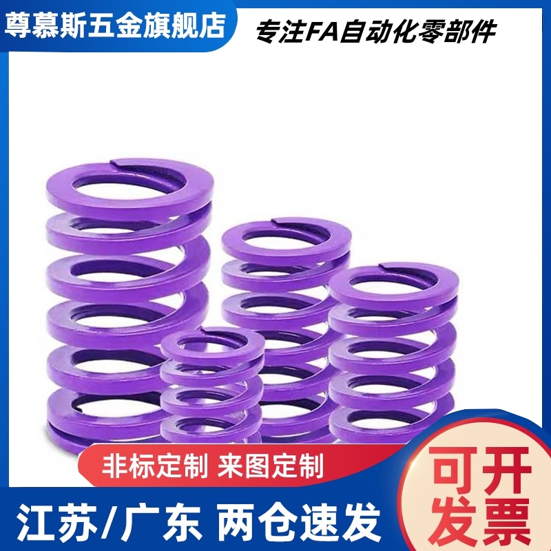 矩形弹簧SWL/SWM/SWHSWF6-15/20/25/30/35/40/8/10/12/50